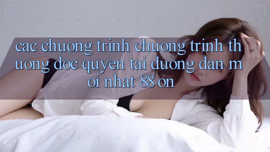 Các chương trình chương trình thưởng độc quyền tại Đường dẫn Mới nhất 88 on Các chương trình chương trình thưởng độc quyền tại Đường dẫn Mới nhất 88 on